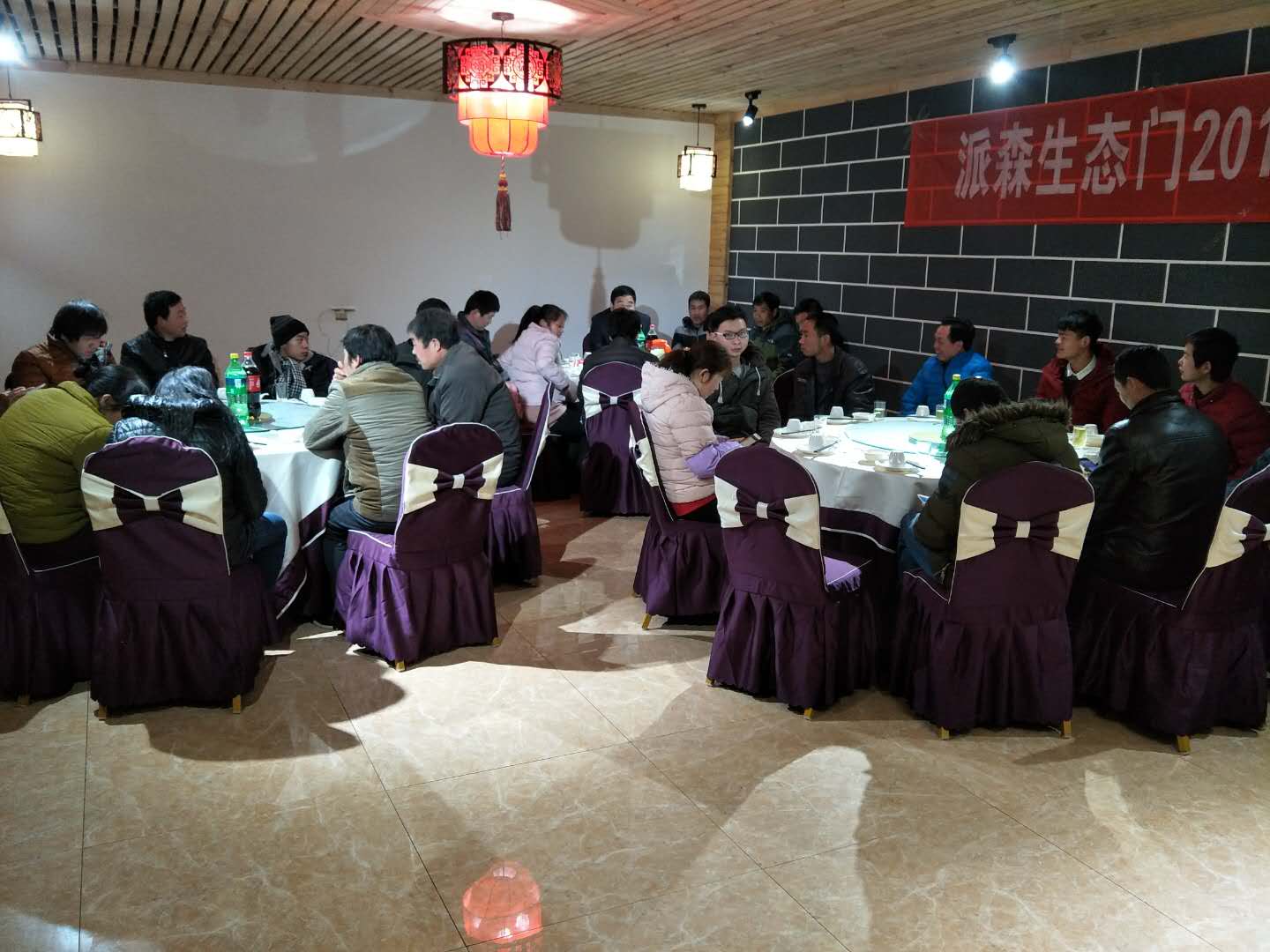 西安公司聚會(huì)